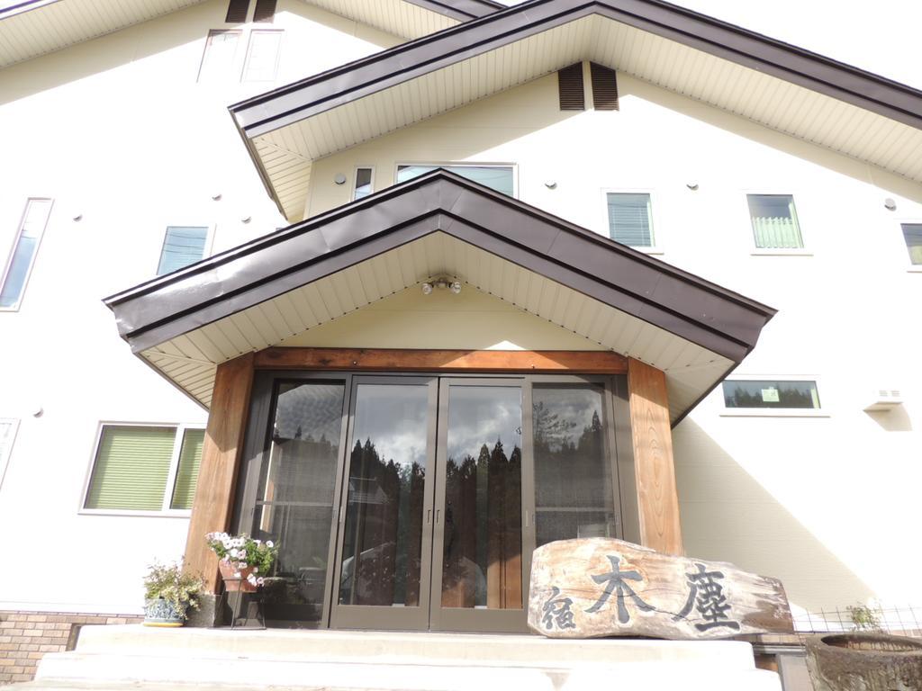 白马村 莫库泽日式旅馆酒店 外观 照片