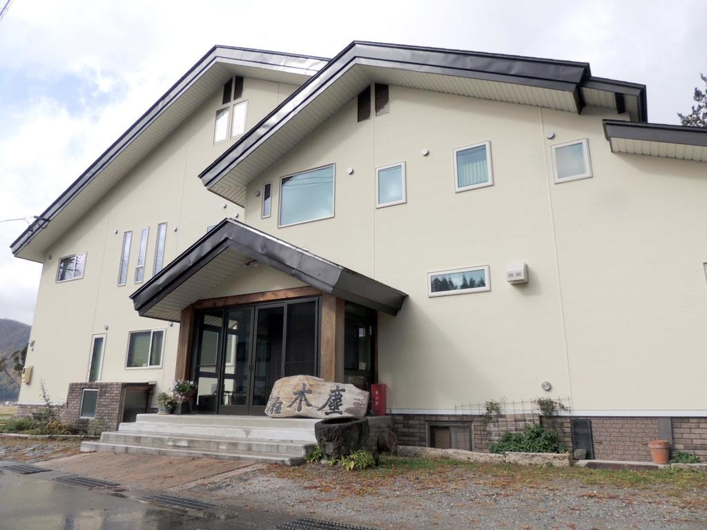 白马村 莫库泽日式旅馆酒店 外观 照片